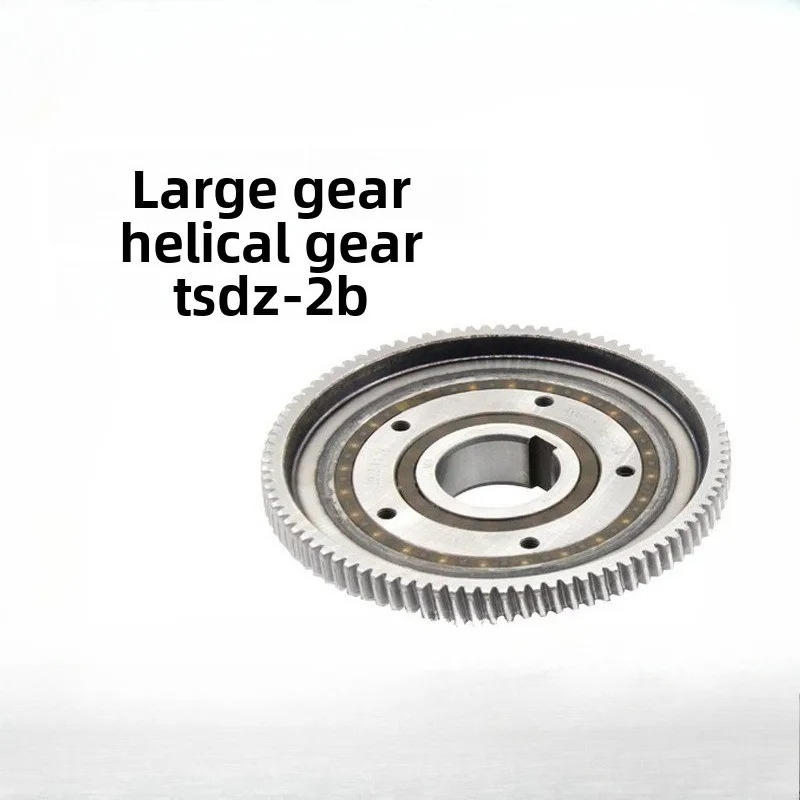 لقطع غيار محرك TSDZ-2B Tongshe - مراجعة Tongsheng Tsdz2B Mid Drive Motor وسعره