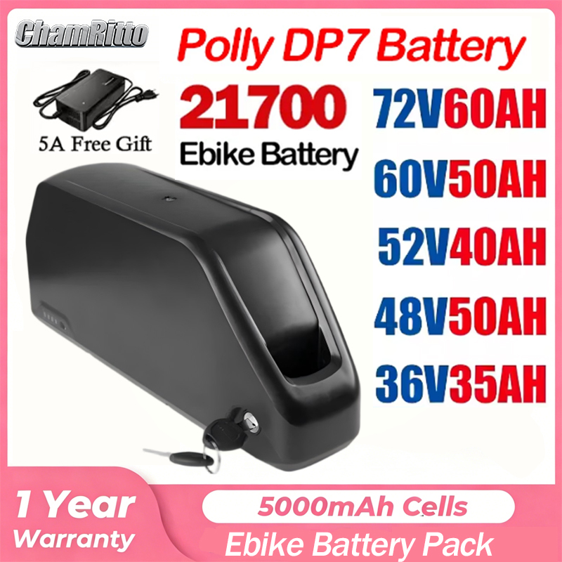 بطارية دراجة كهربائية هايلونج  - مراجعة Electric Bicycle Battery 72V 30Ah وسعره
